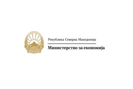 Министерството за економија и труд – денес во Гевгелија