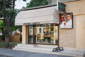 Оптика Омега Гевгелија