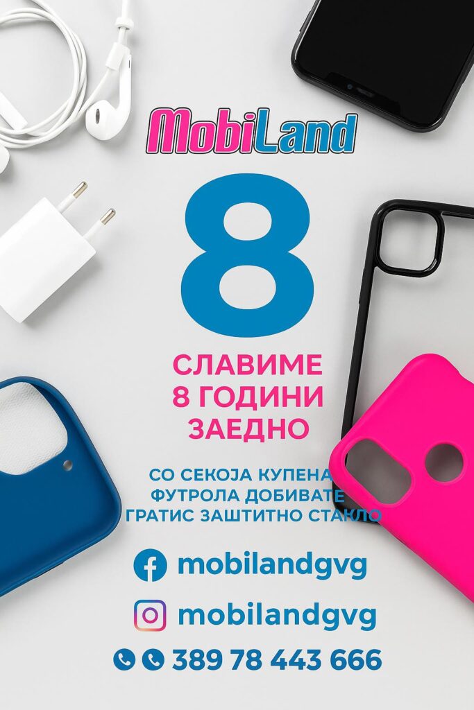 Mobiland Gevgelija