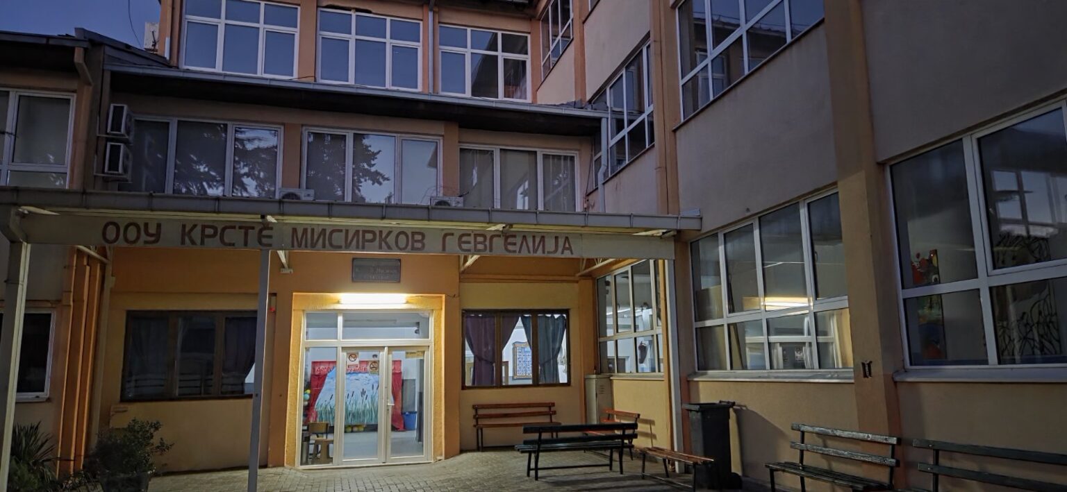 Учениците од ООУ „Крсте Мисирков“ – Гевгелија ќе ја одбележат есента со прошетка до Негорски бањи ООУ „Крсте Мисирков“ – Гевгелија