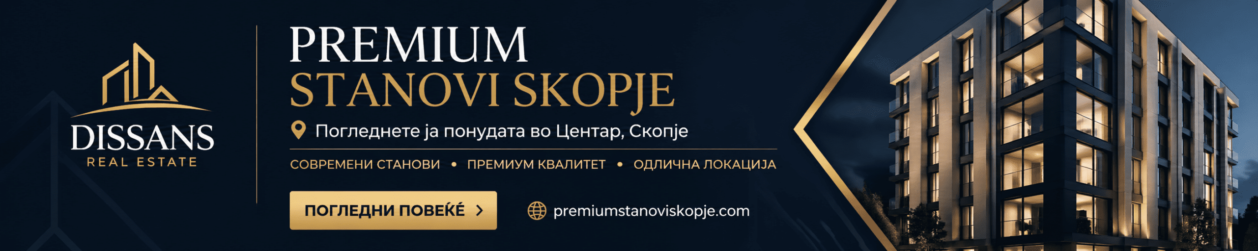 Продажба Премиум Станови Скопје