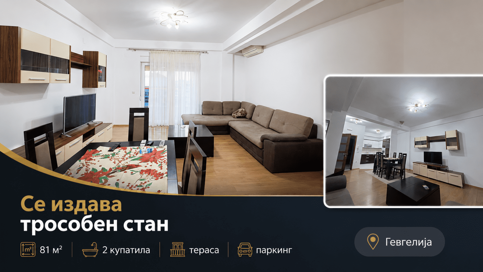 Се издава трособен стан 81 м² во Гевгелија – уреден стан со две купатила и паркинг Трособен стан за изнајмување во Гевгелија – 81 м², 2 купатила, тераса и паркинг