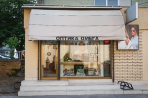 Оптика Омега Гевгелија