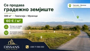 Градежно земјиште 1192 м² на потег Гевгелија Мрзенци две соседни парцели